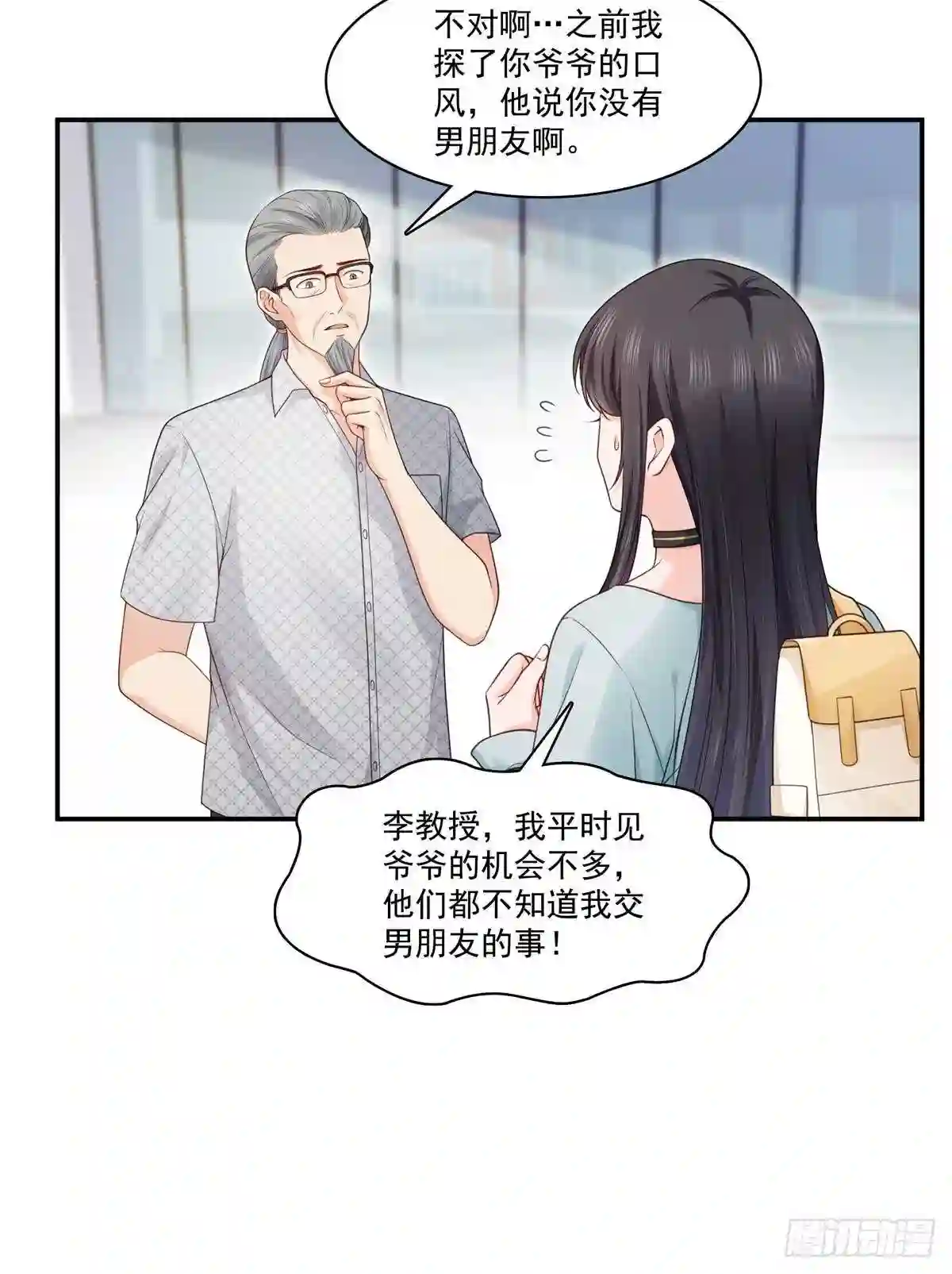 第228话我喜欢丑一点的0