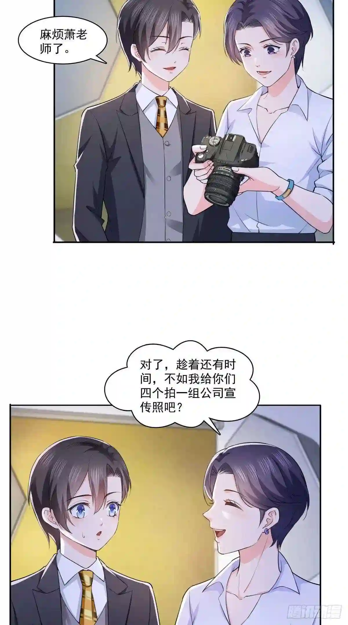 第178话炸裂的热度7