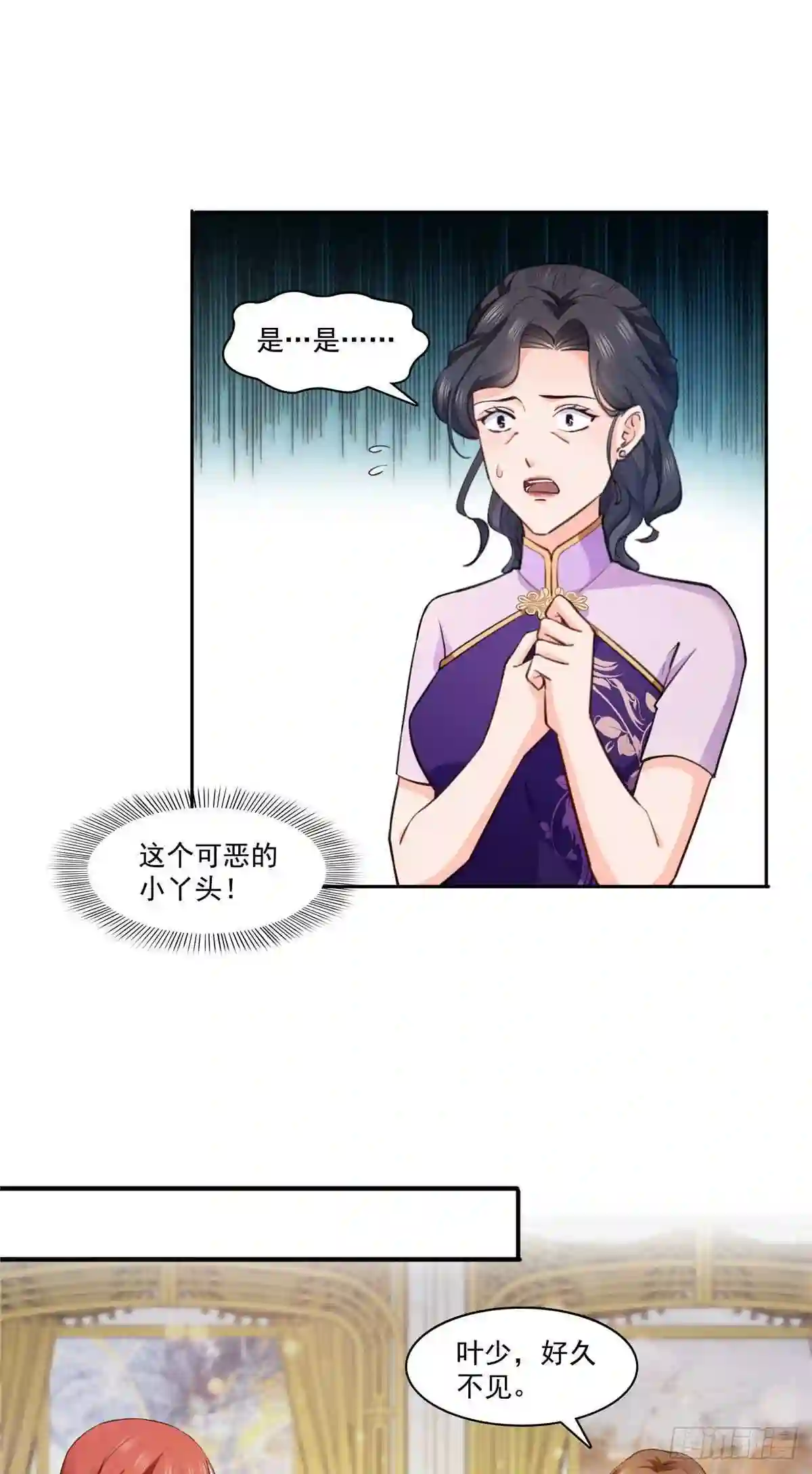 第193话想嫁给谁9