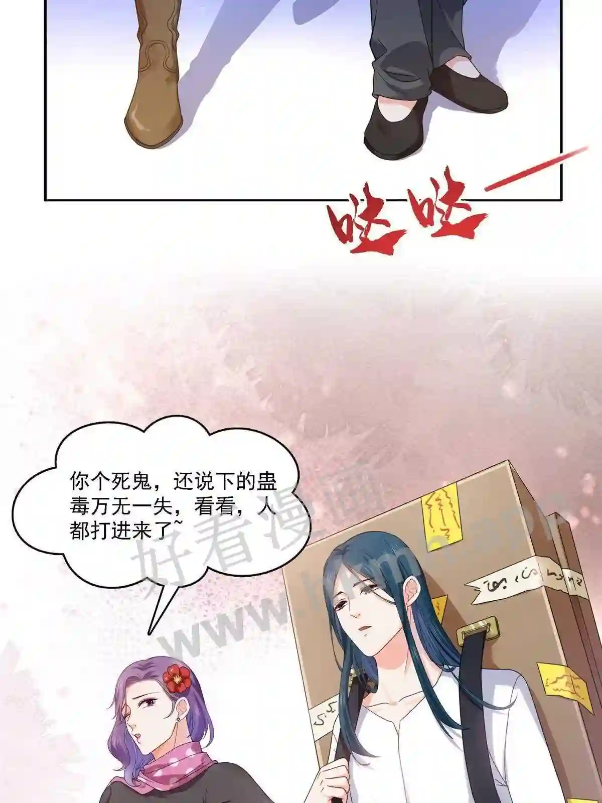 第304话杀千刀的聂无名7