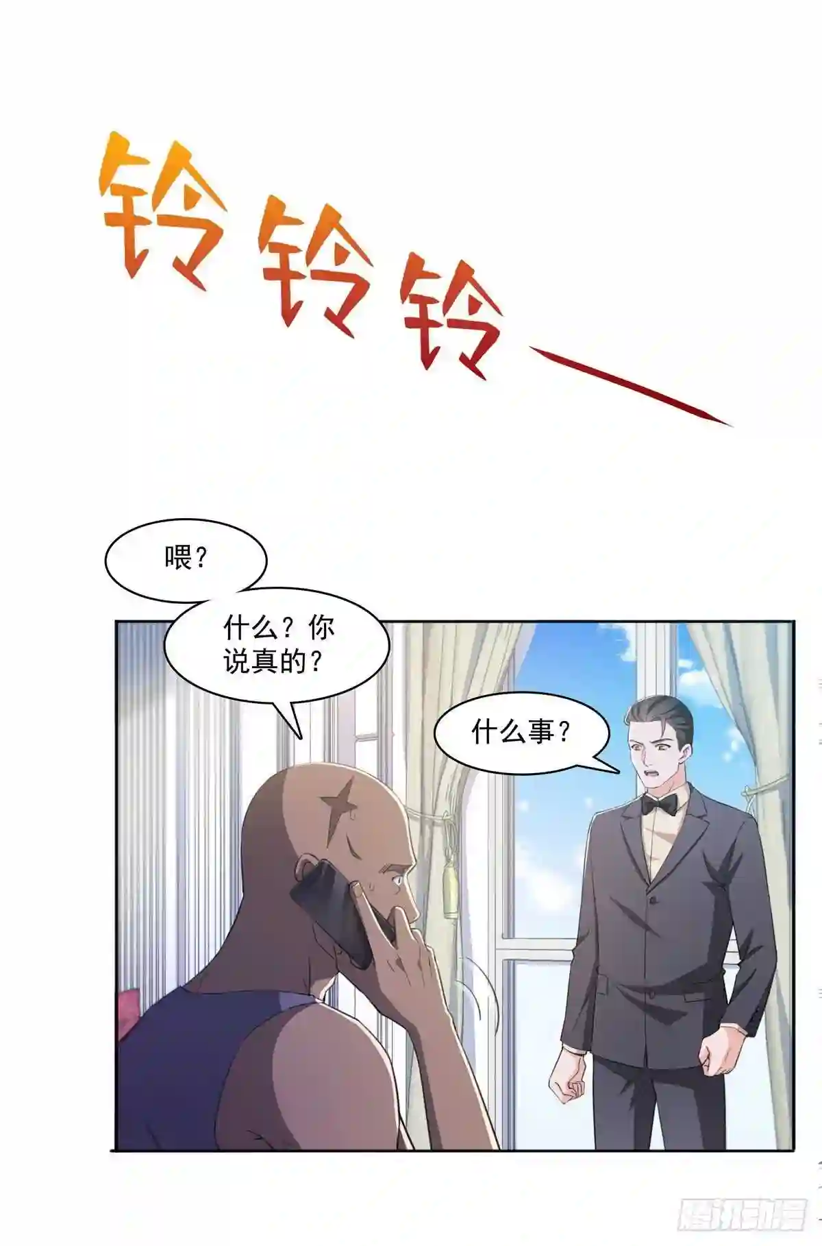 第184话活到你的棺材发霉9