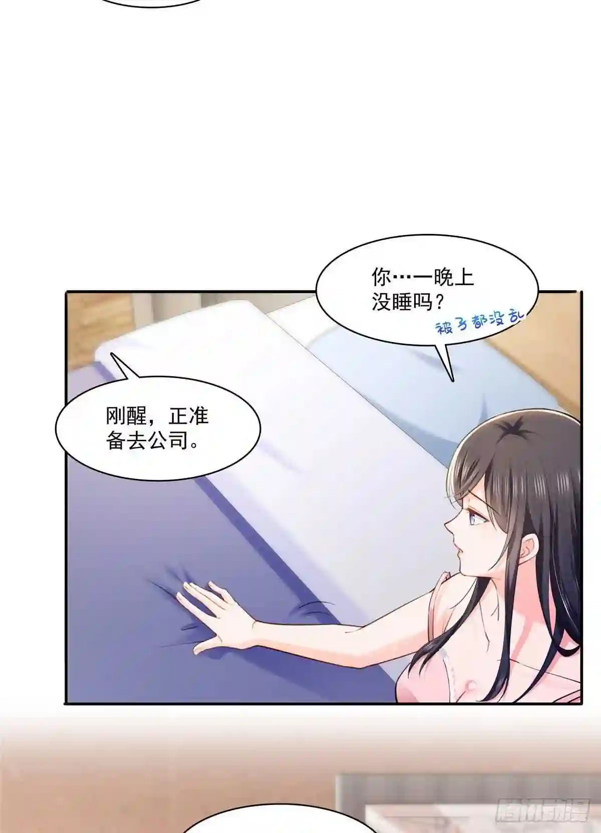 第251话远大目标2