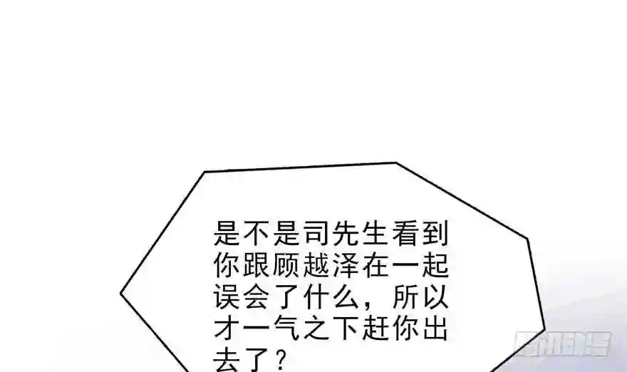 第七话确定不喜欢吃甜瓜9