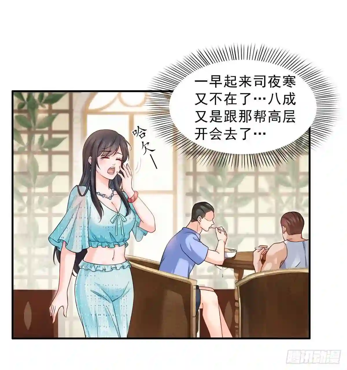 第九十九话妖言惑众0