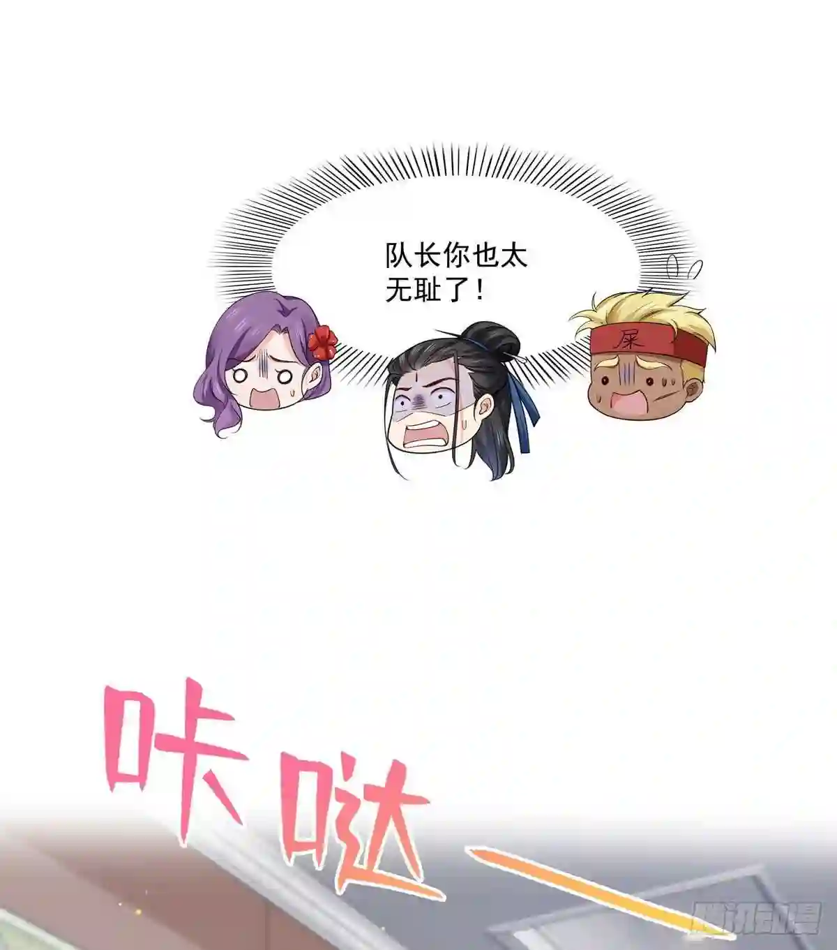 第249话回到该去的地方7