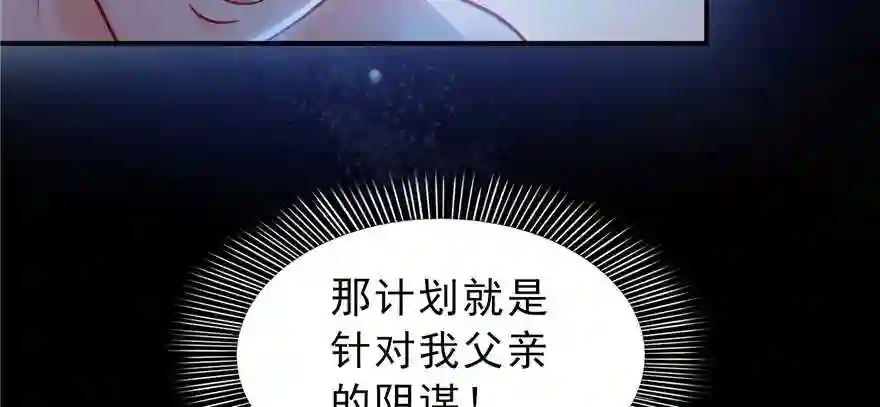 第四十话同意合作0