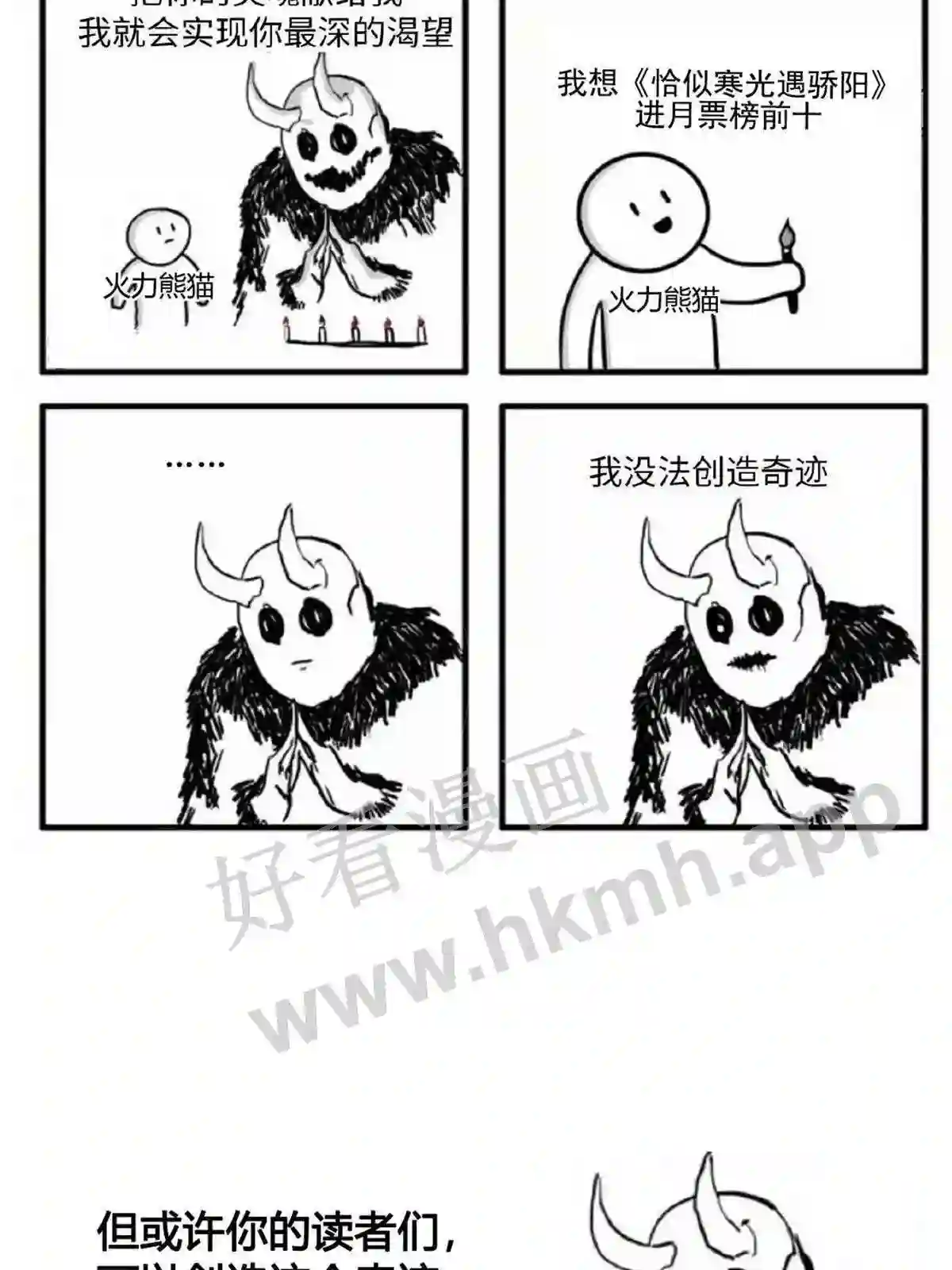 第303话蛊毒0