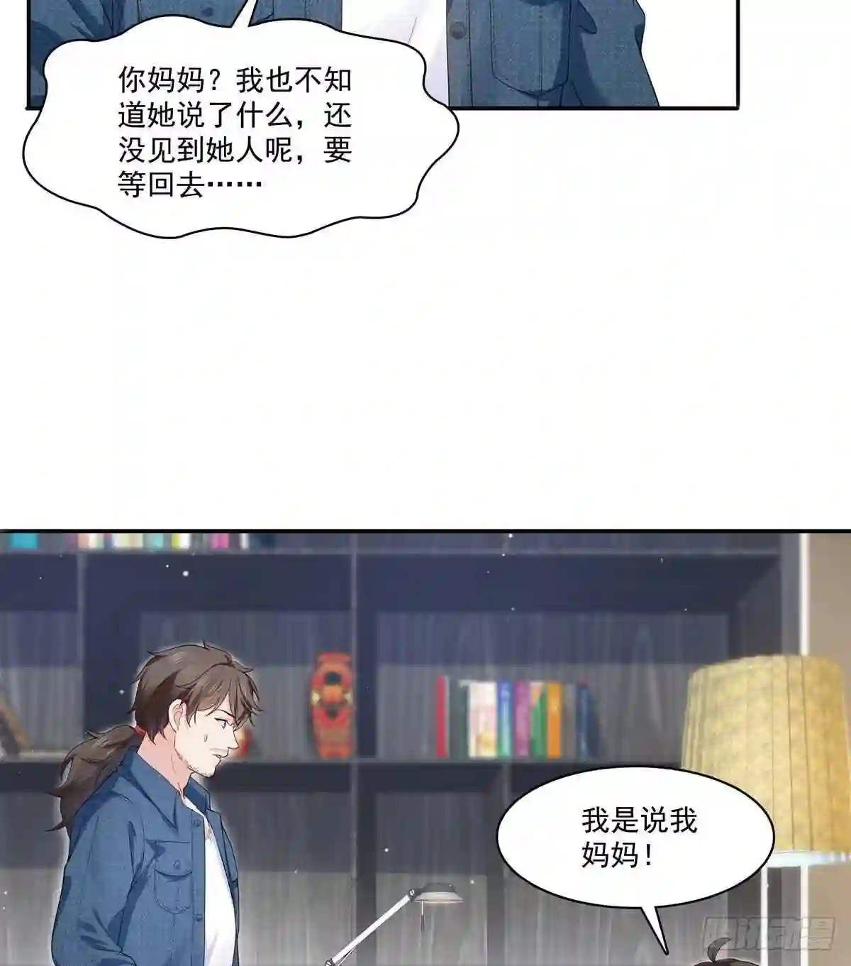 第249话回到该去的地方3