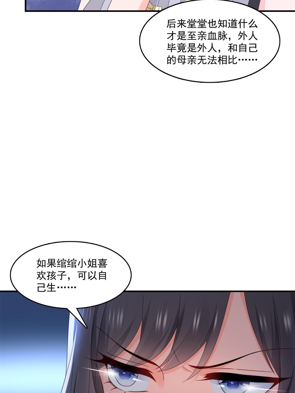 第318话二女相见7