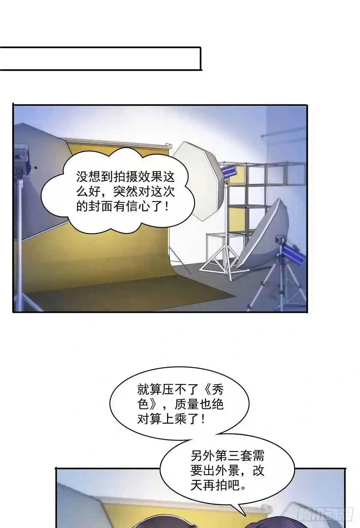 第178话炸裂的热度6