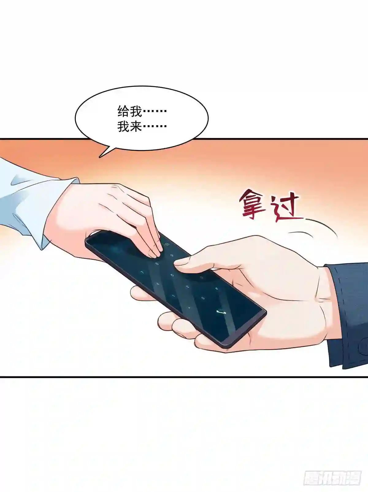 第257话又不是我想听6