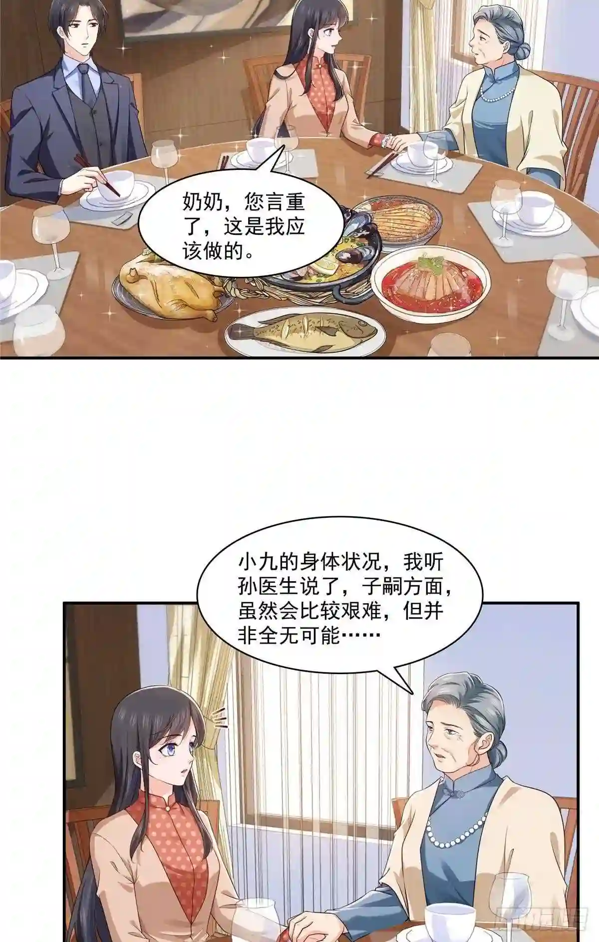 第185话小魔头驾到2