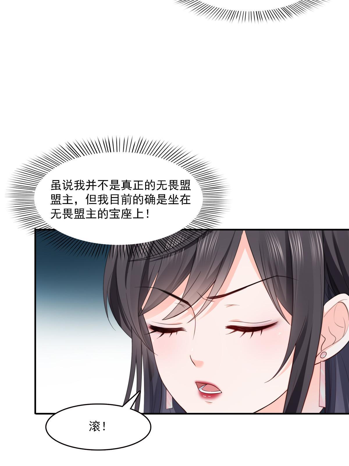 第283话纪皇的颜值1