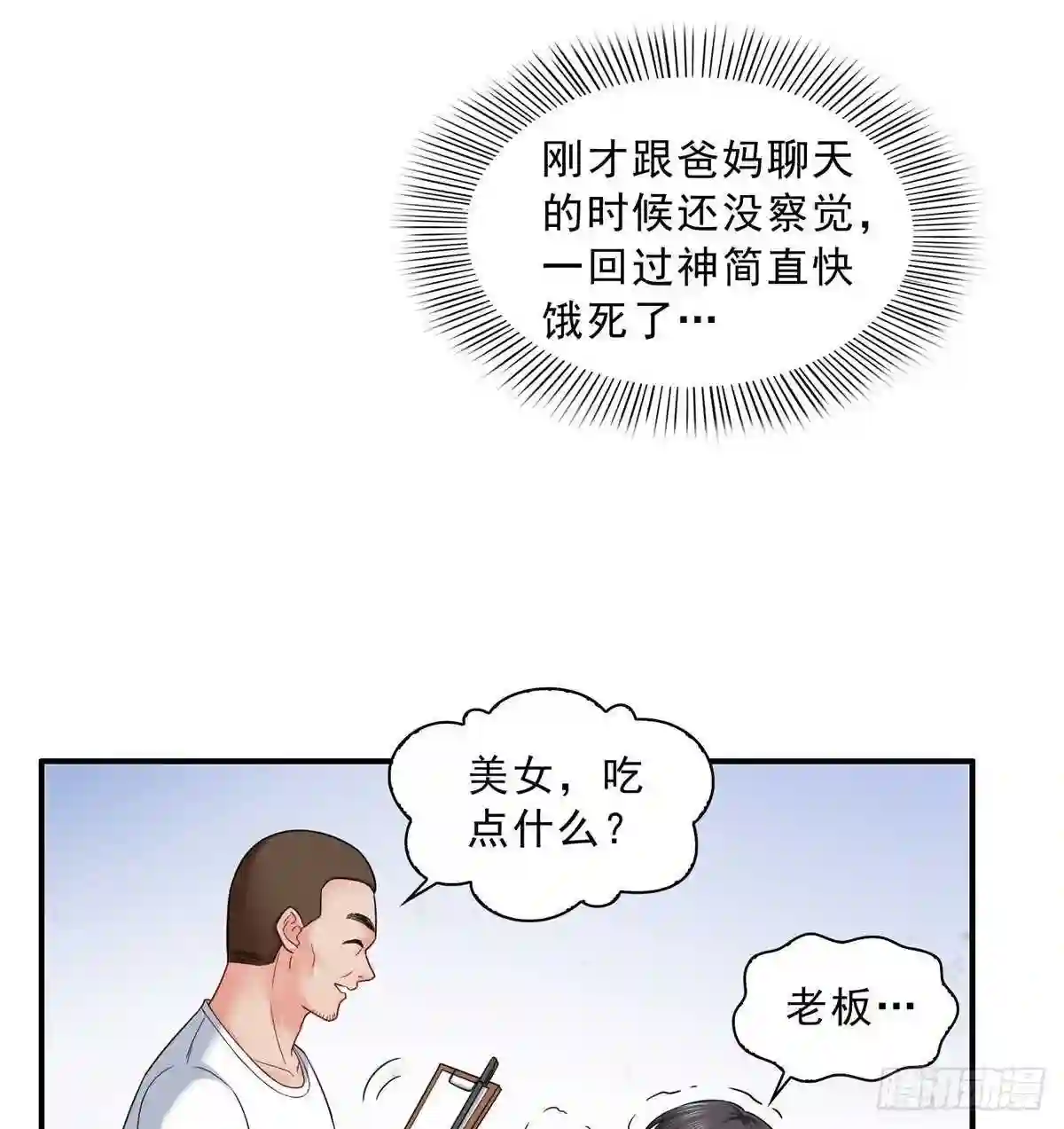 第八十九话奇葩组织6