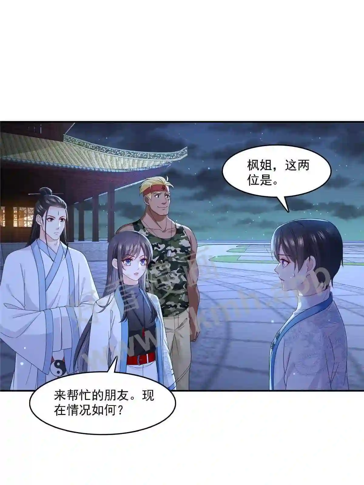 第303话蛊毒6