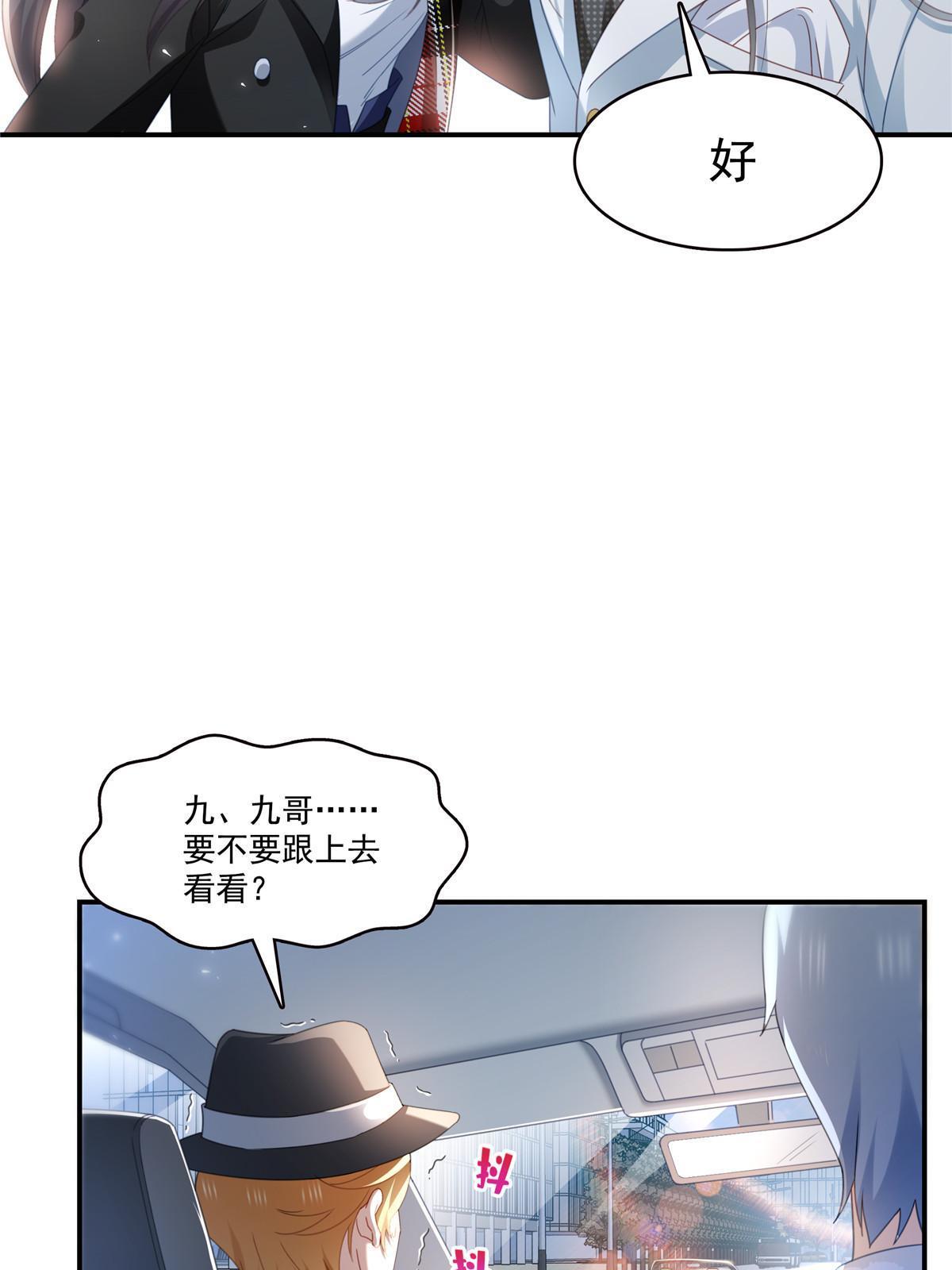 第315话我很喜欢7