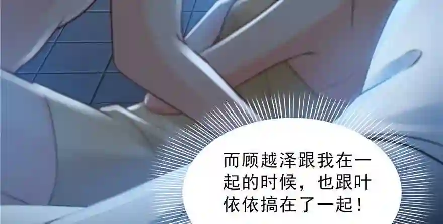 第四十话同意合作4