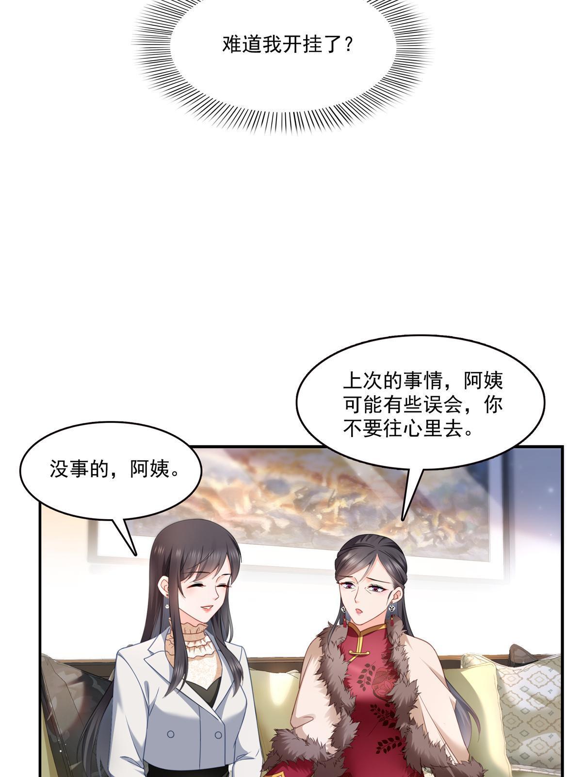 第318话二女相见0