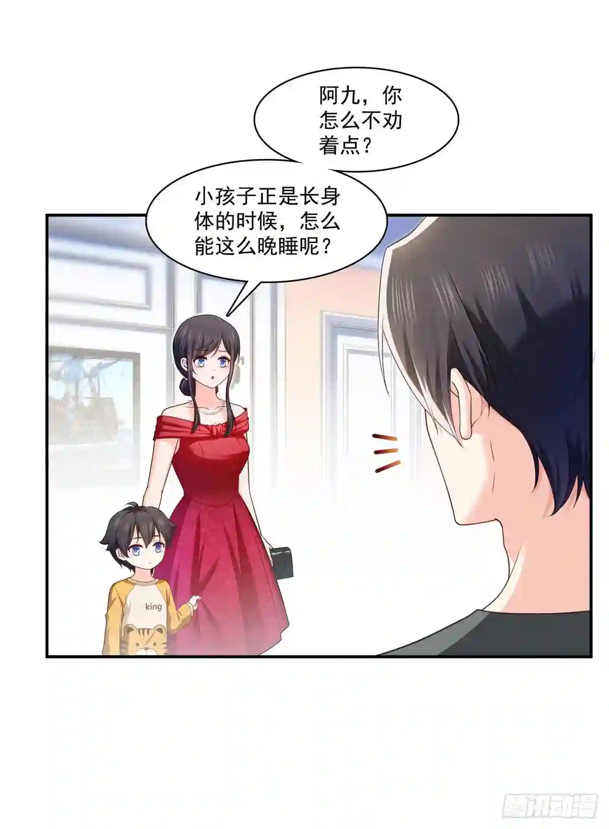 第223话有主了3