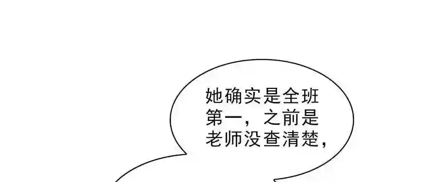 第十五话有缘哪里都相会0