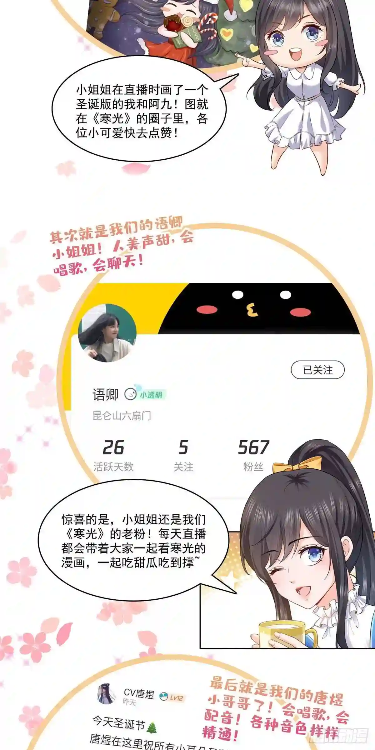 第243话先满足第一个愿望0