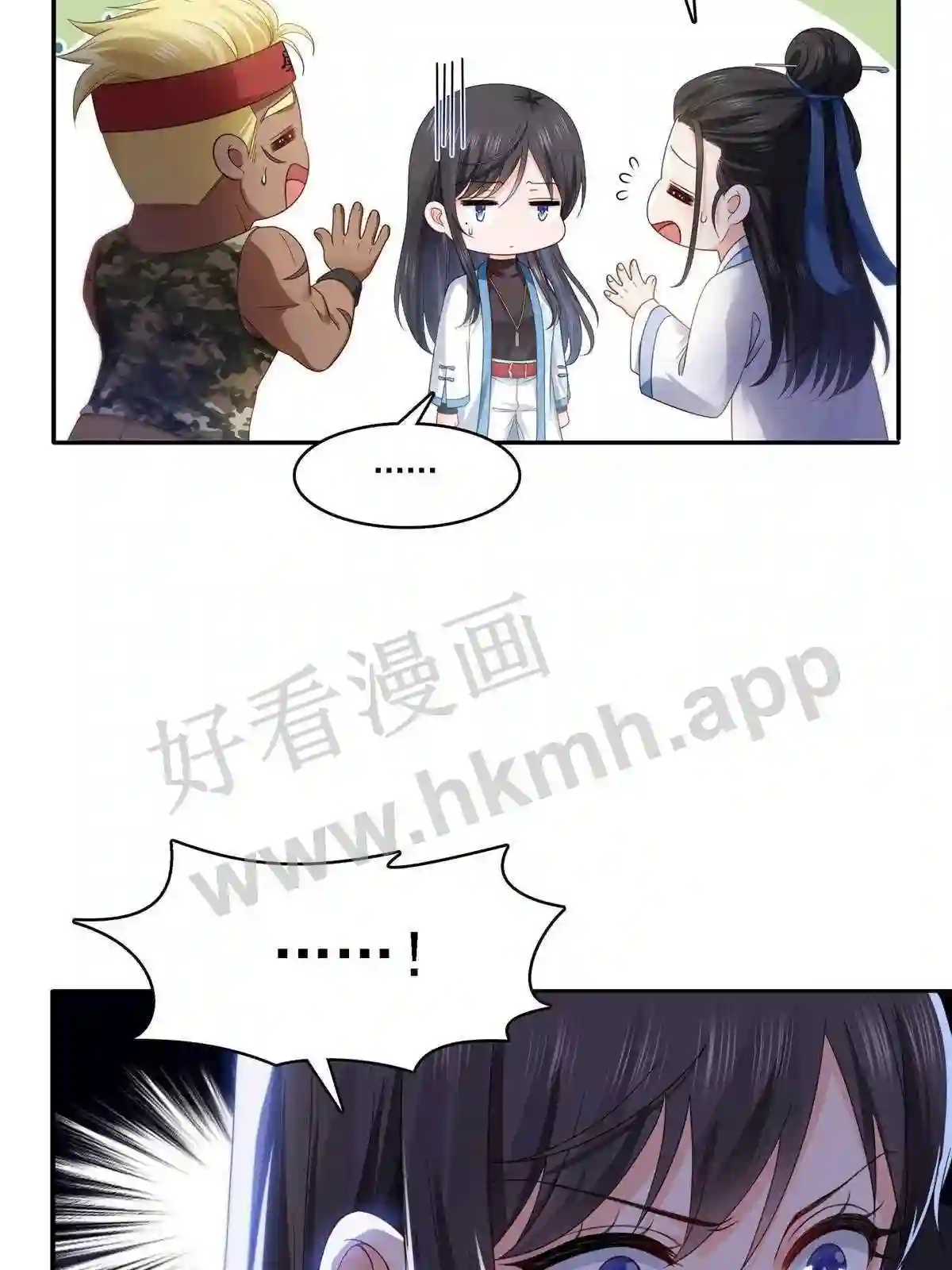 第304话杀千刀的聂无名7