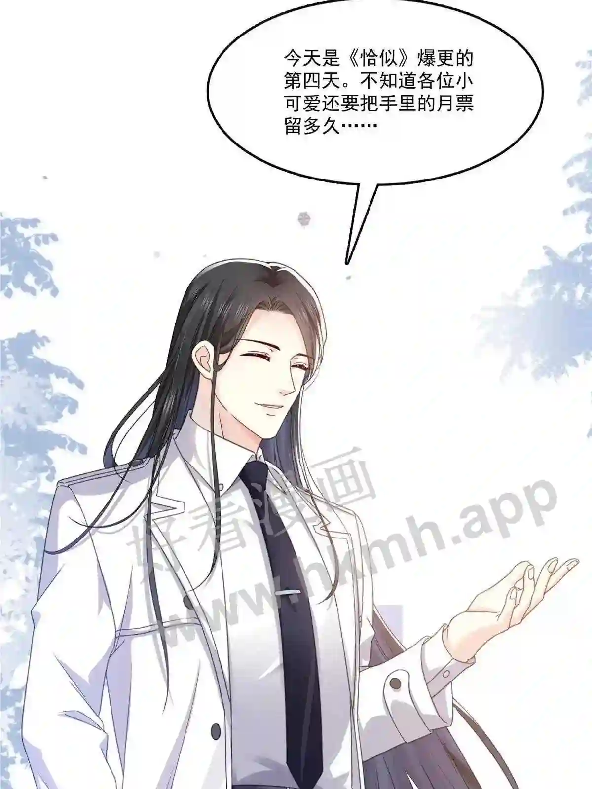 第309话死定了?不见得……0