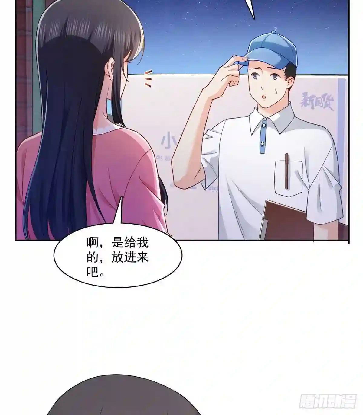 第214话专业背锅堂堂9