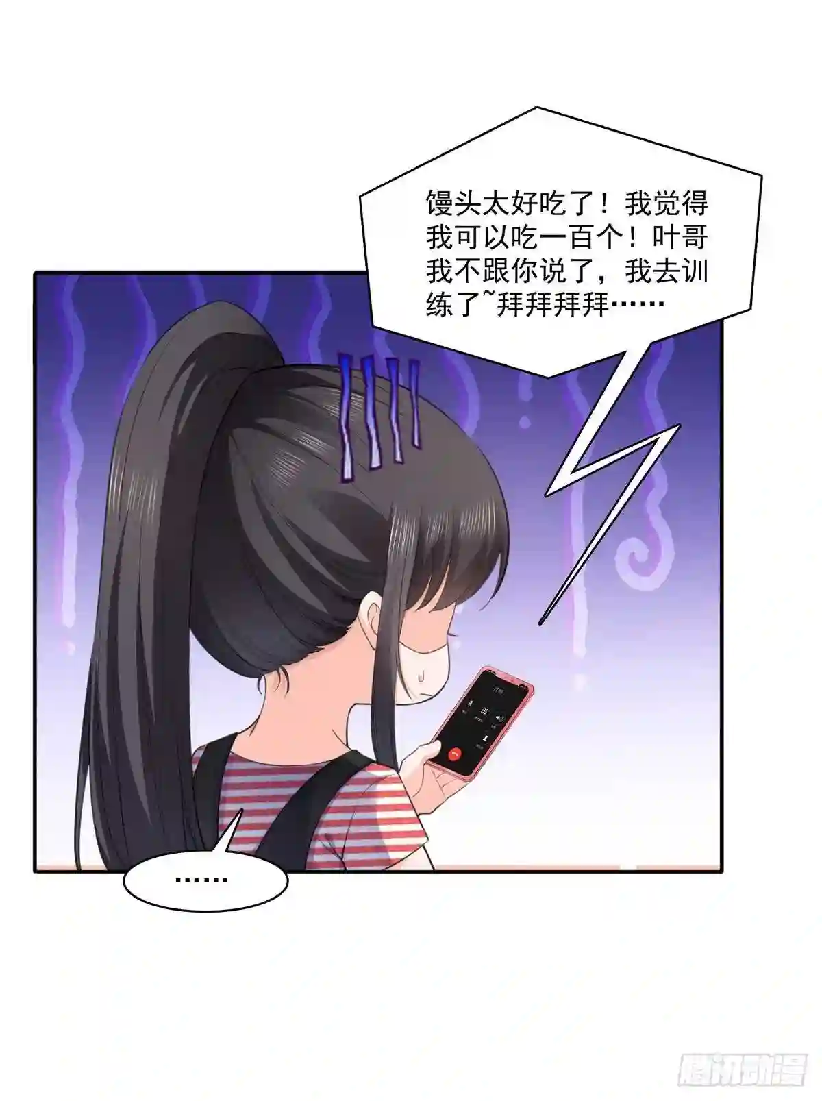 第227话裙子粉色的0