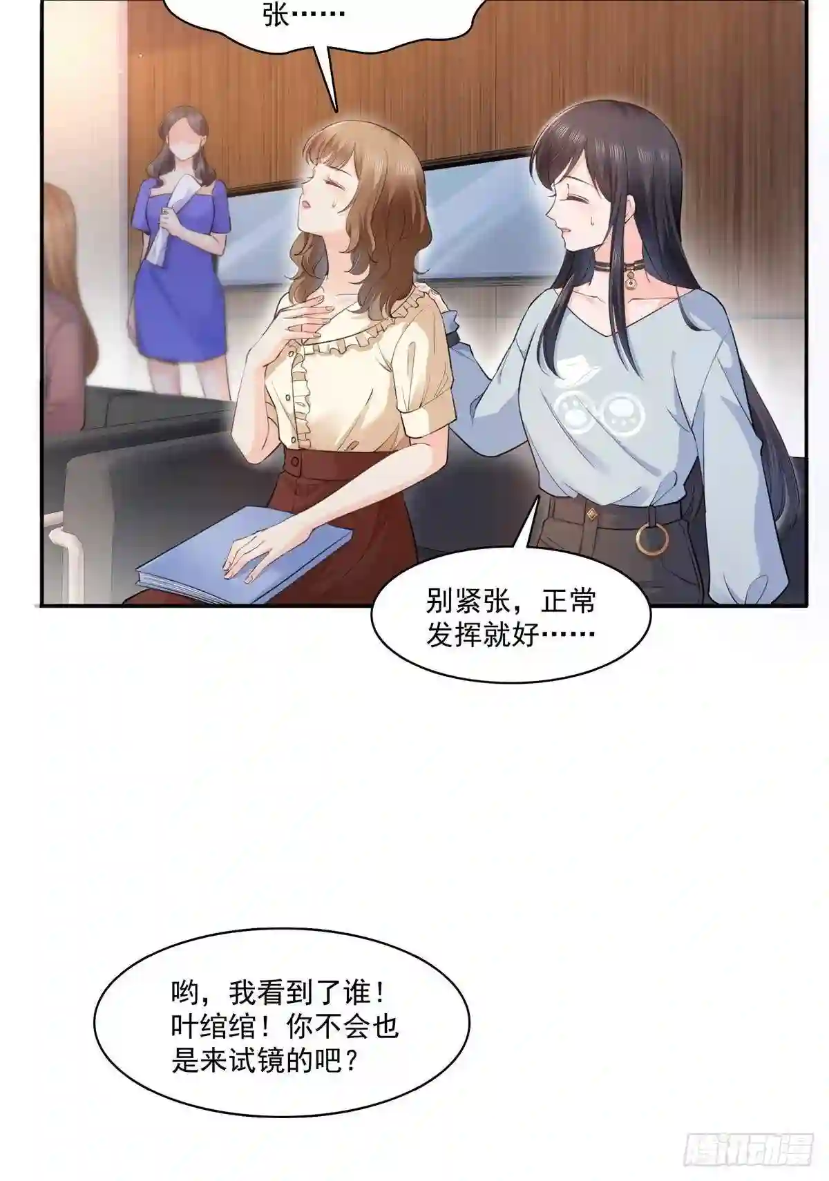 第227话裙子粉色的9