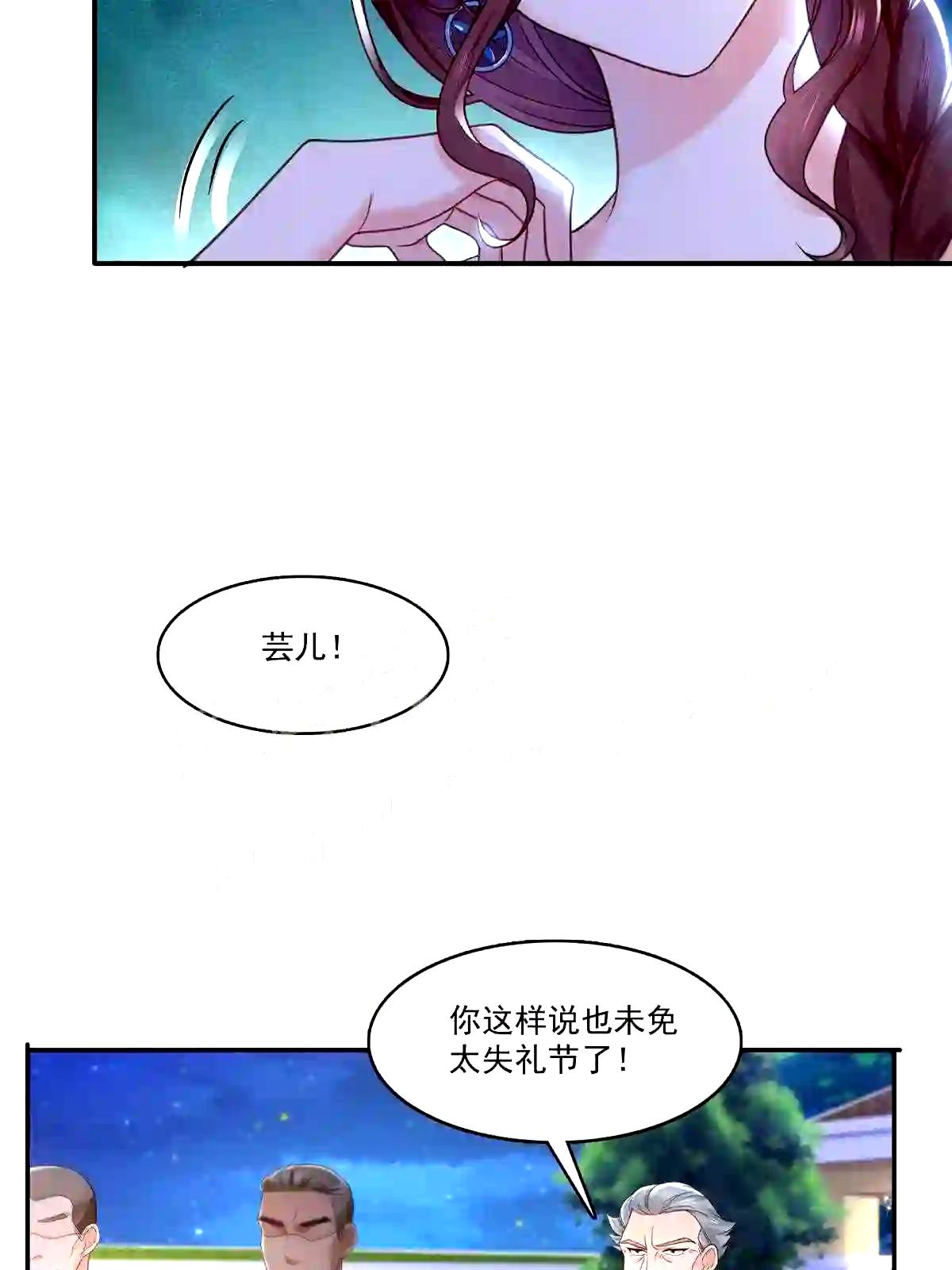 第295话相遇5