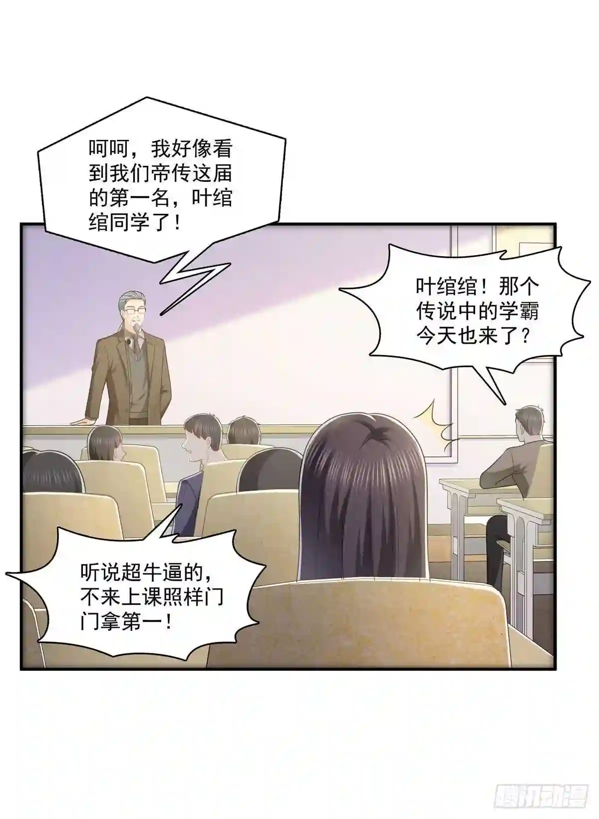 第210话史诗级顺毛大师9