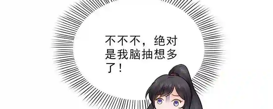 第二十四话不会这么幼稚吧0