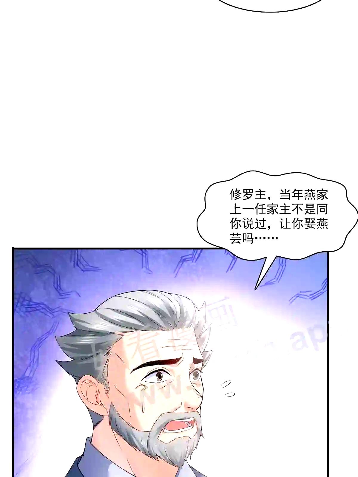 第297话滴,护妻狂魔上线4