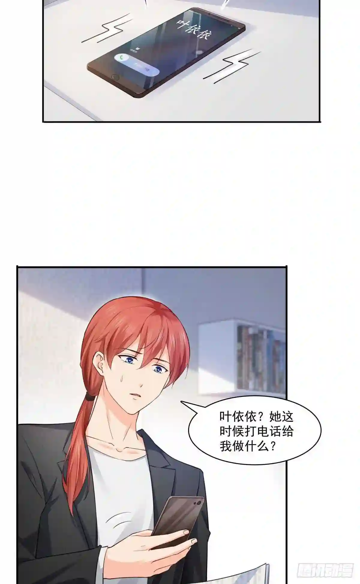 第191话乖得让人心疼9