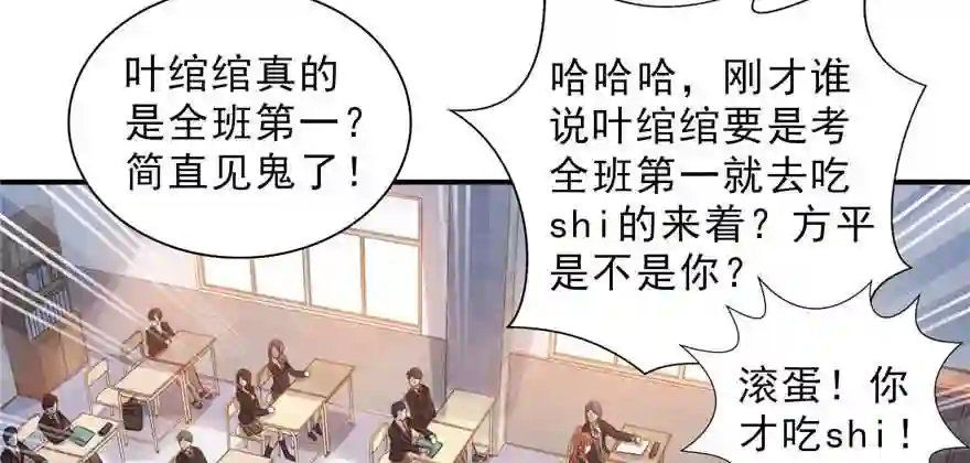 第十五话有缘哪里都相会8