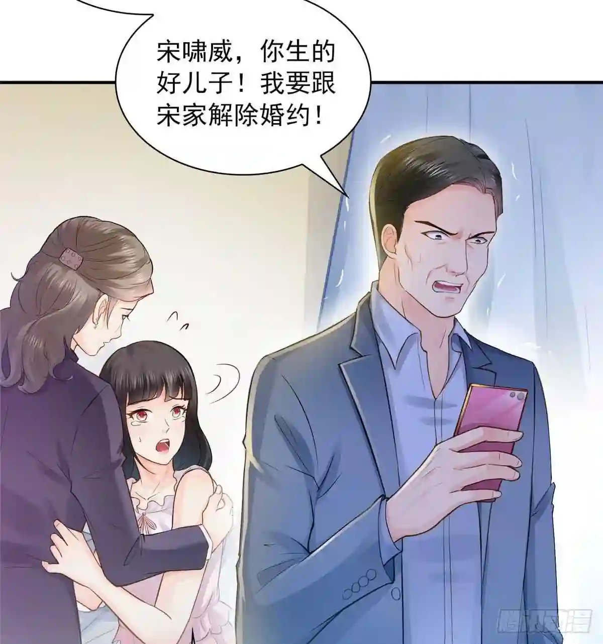 第四十一话解除婚约4