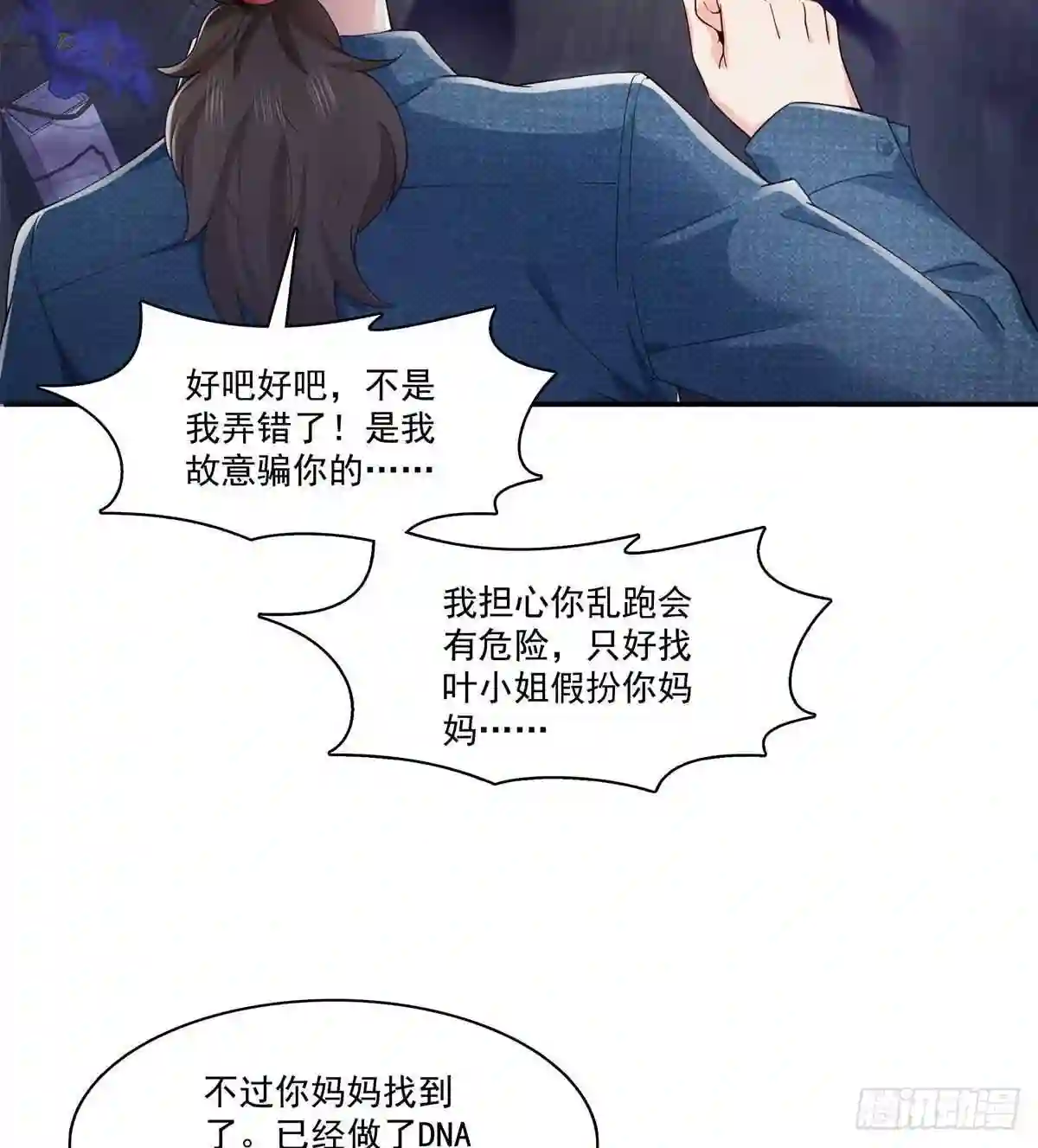 第249话回到该去的地方0