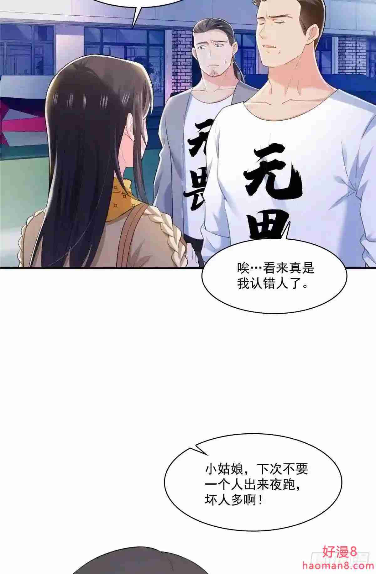 第261话纪修染5