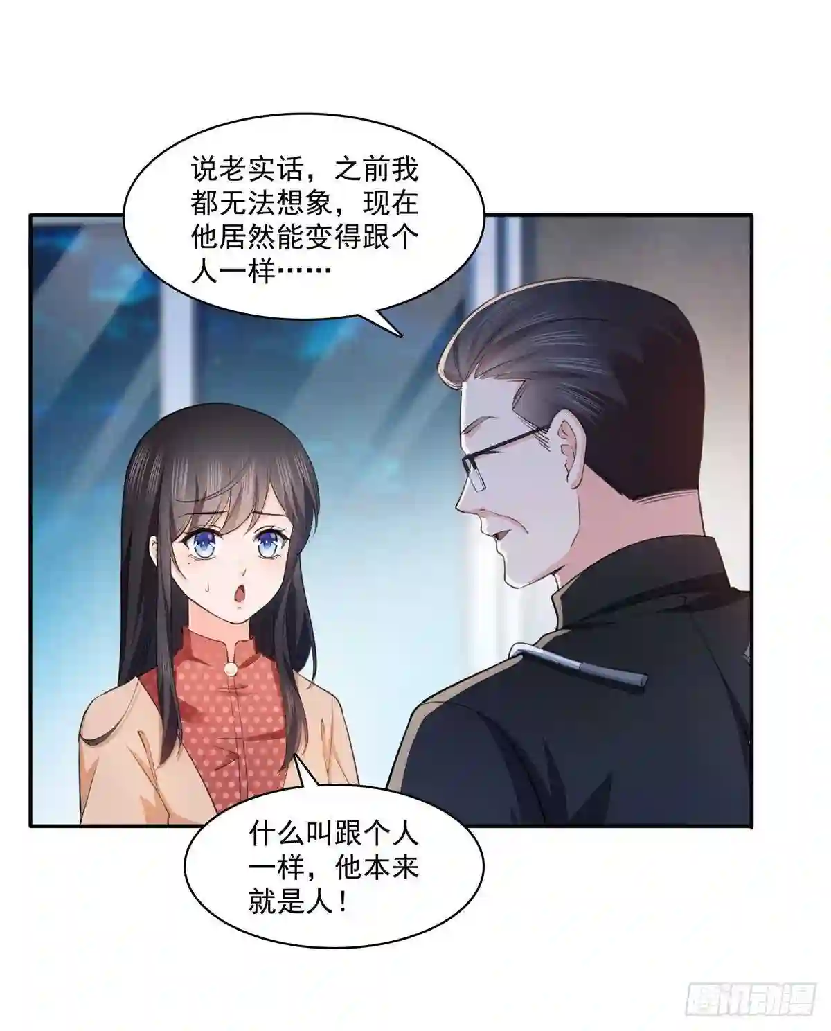 第180话司夜寒世界里的平衡点5