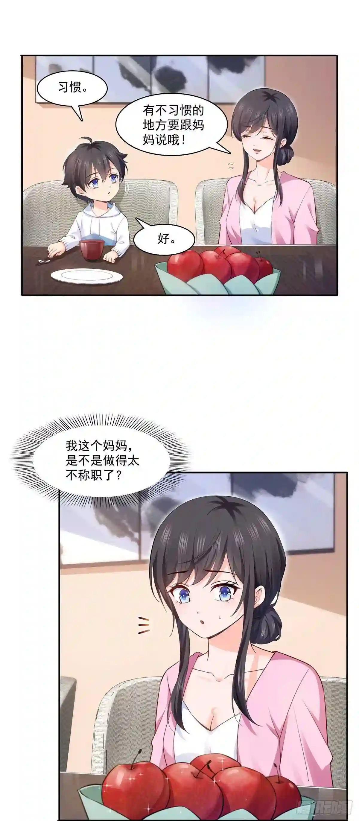 第191话乖得让人心疼4