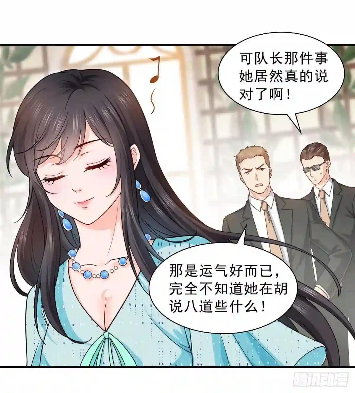 第九十九话妖言惑众5