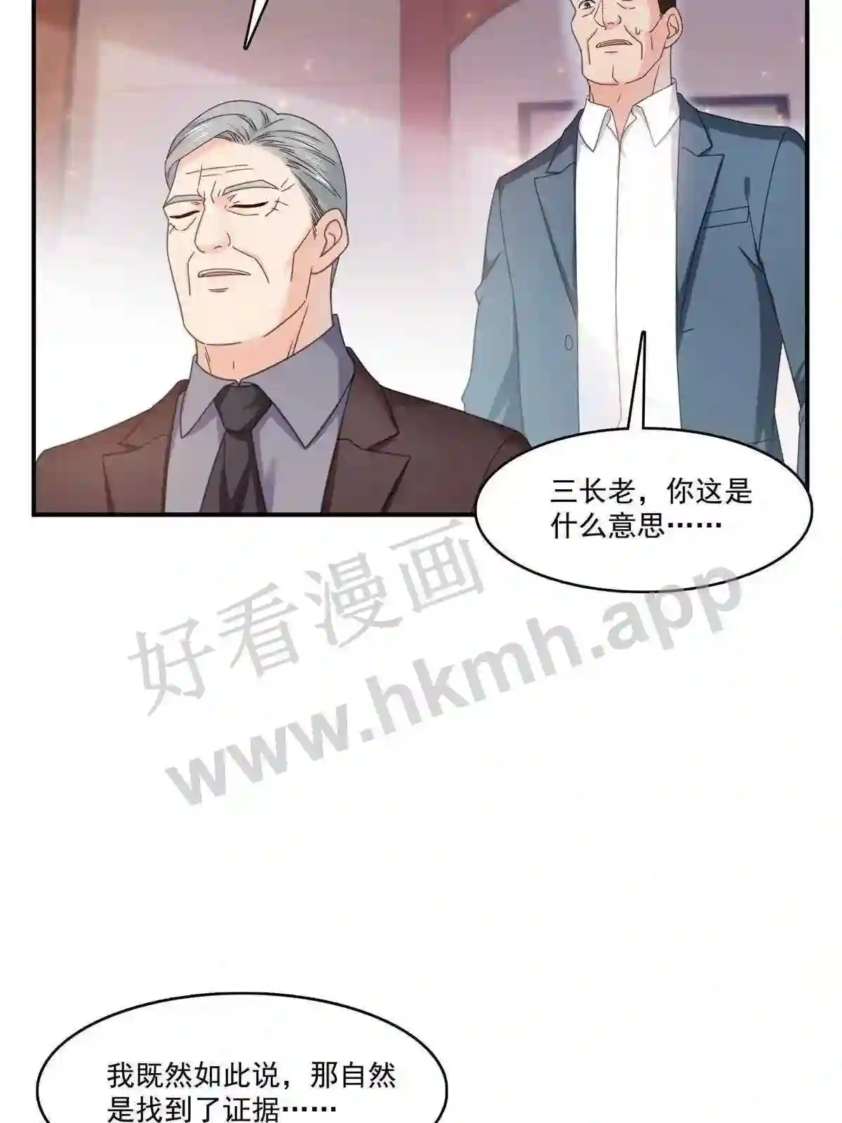 第309话死定了?不见得……4