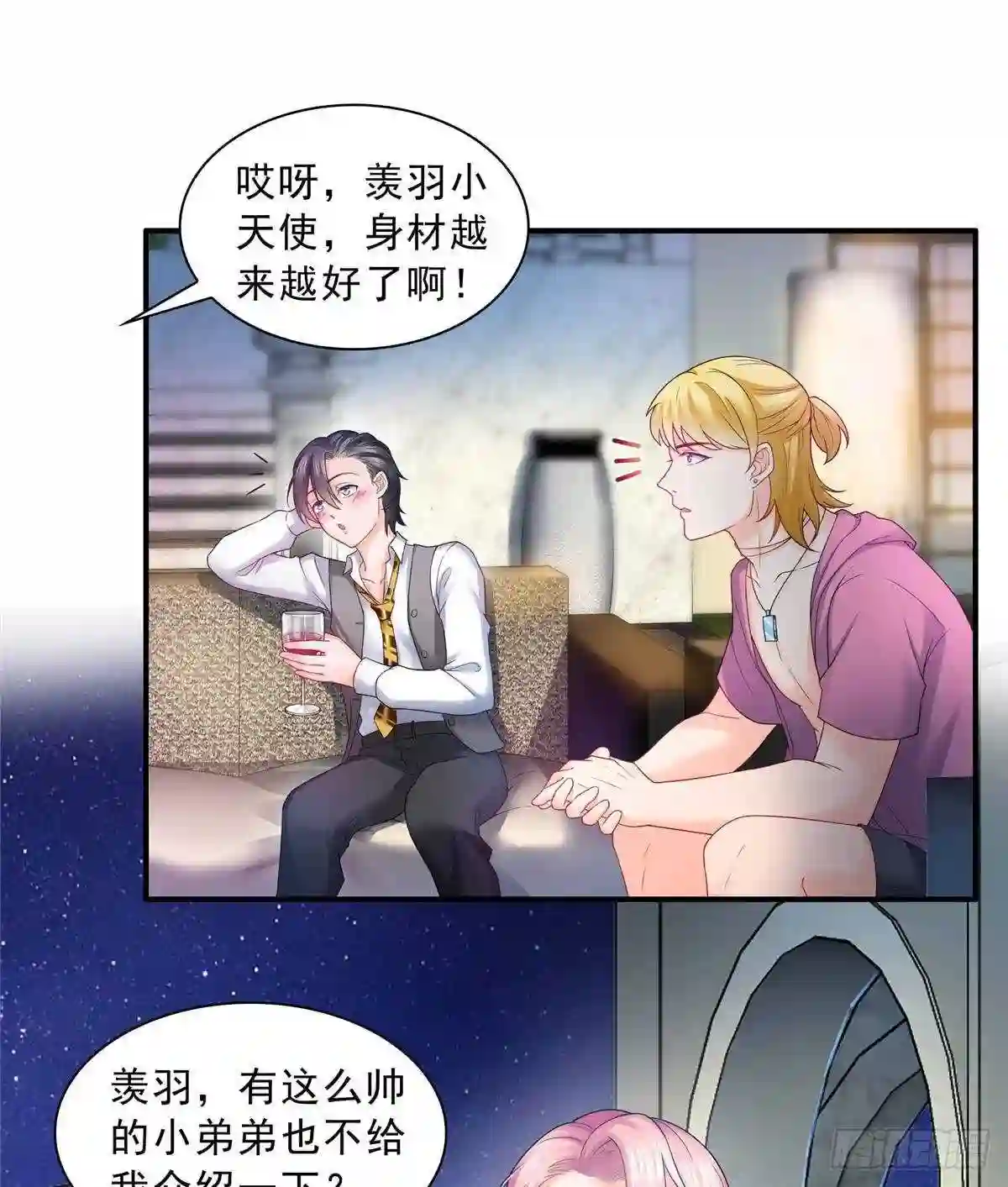 第七十六话美人醉酒9