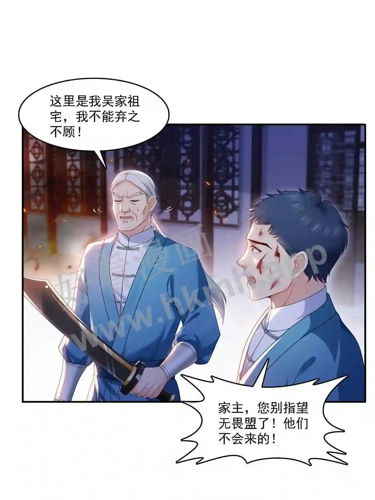 第304话杀千刀的聂无名5