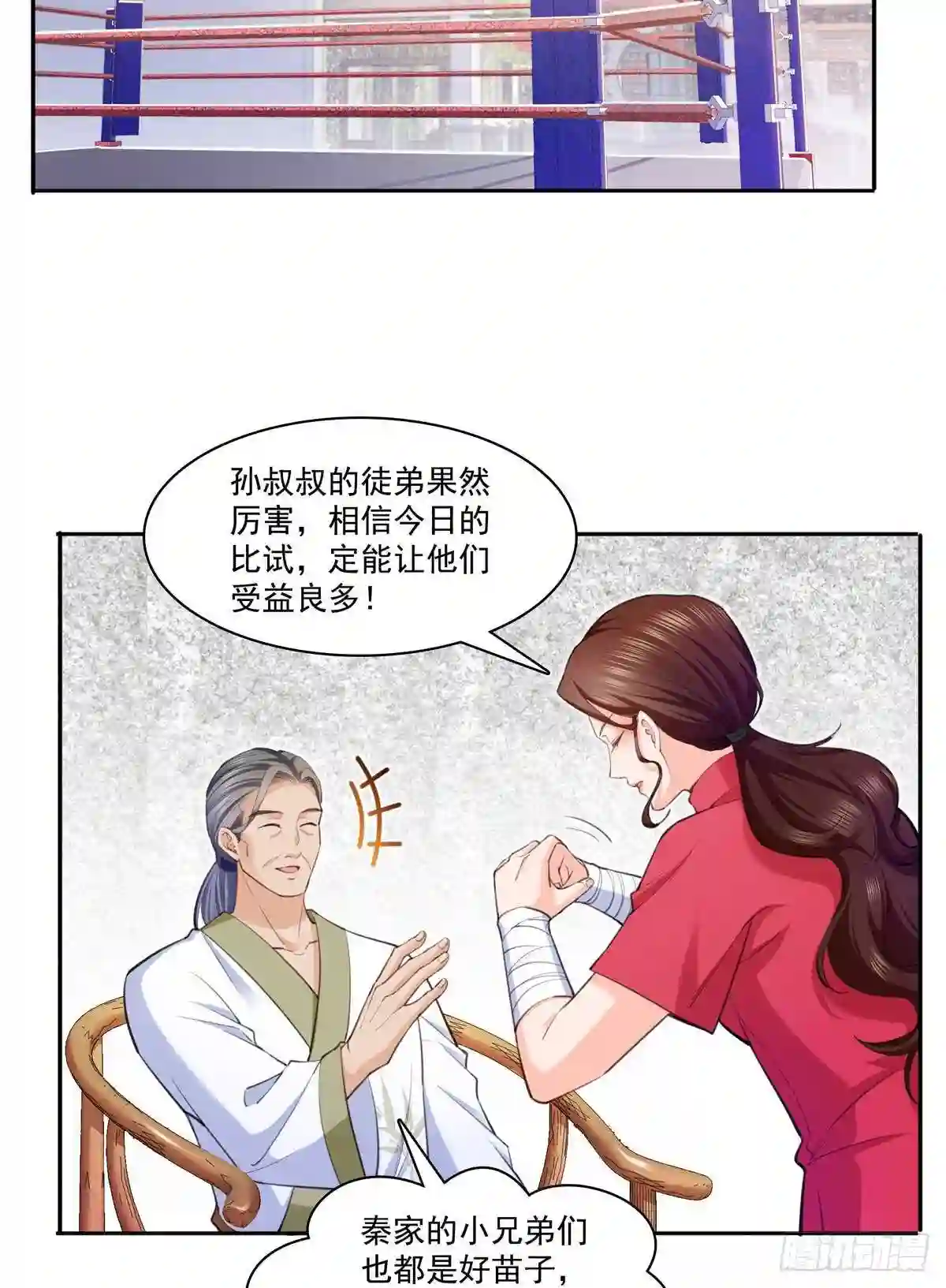 第216话随便上吧5