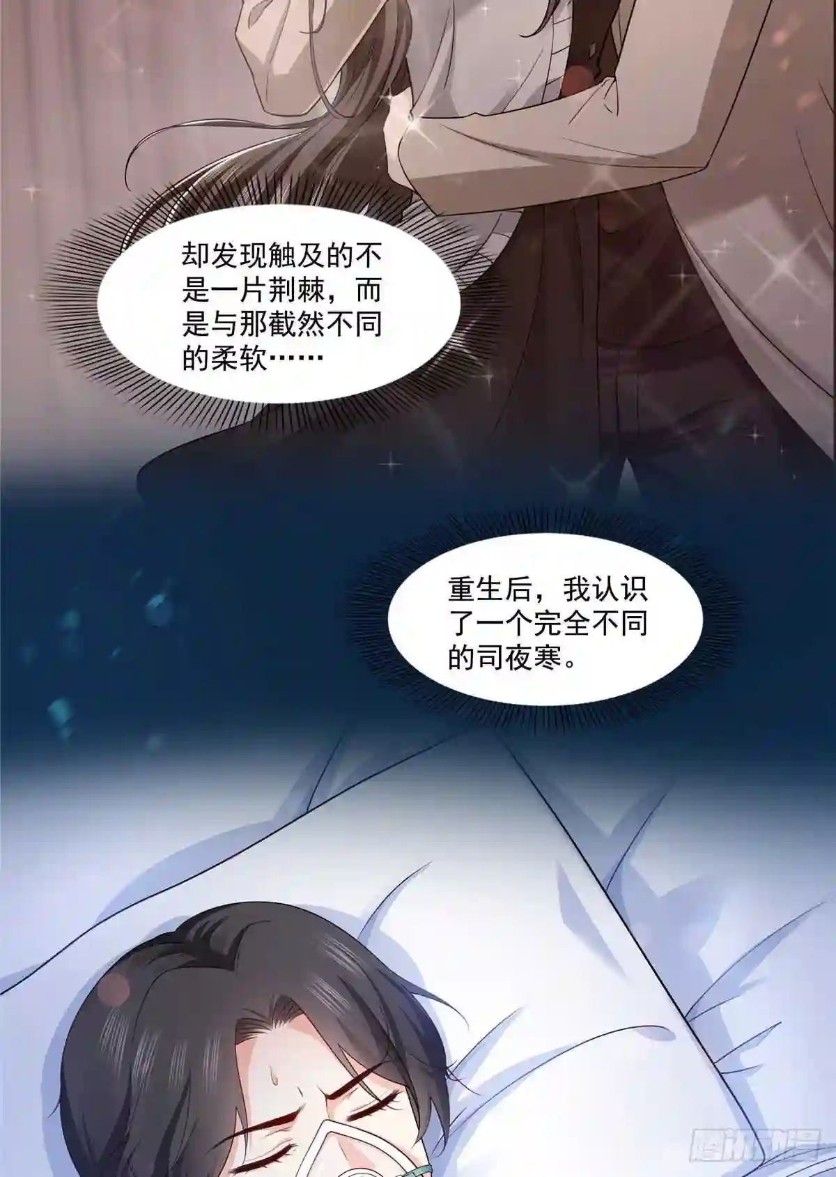 第181话等阿九醒来再说1