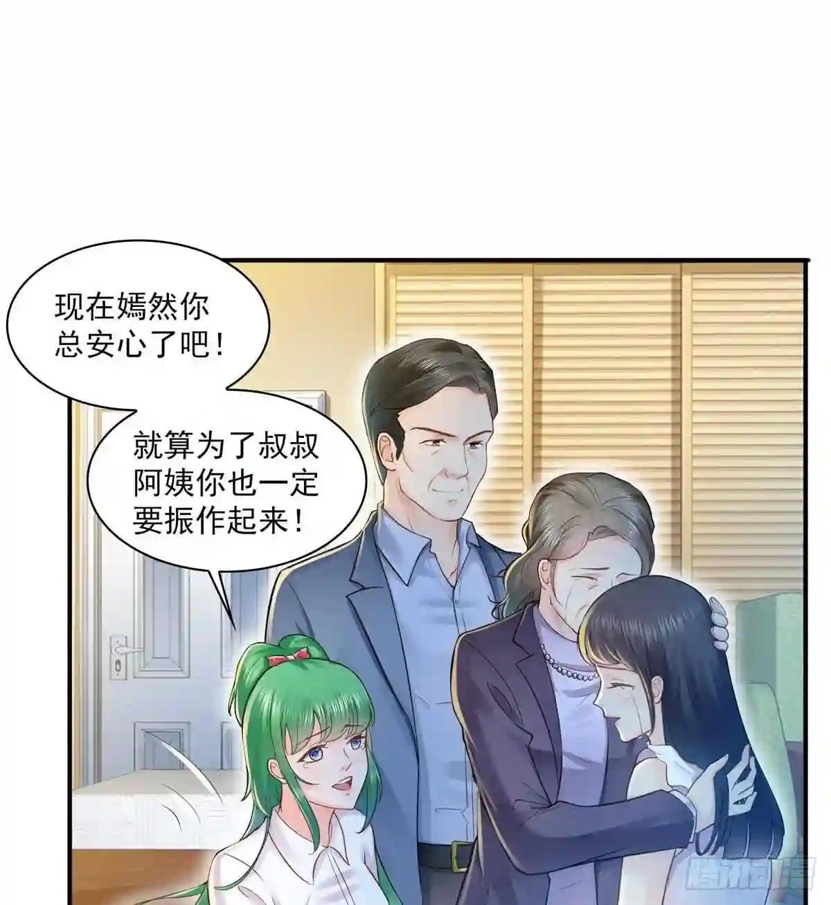 第四十一话解除婚约8