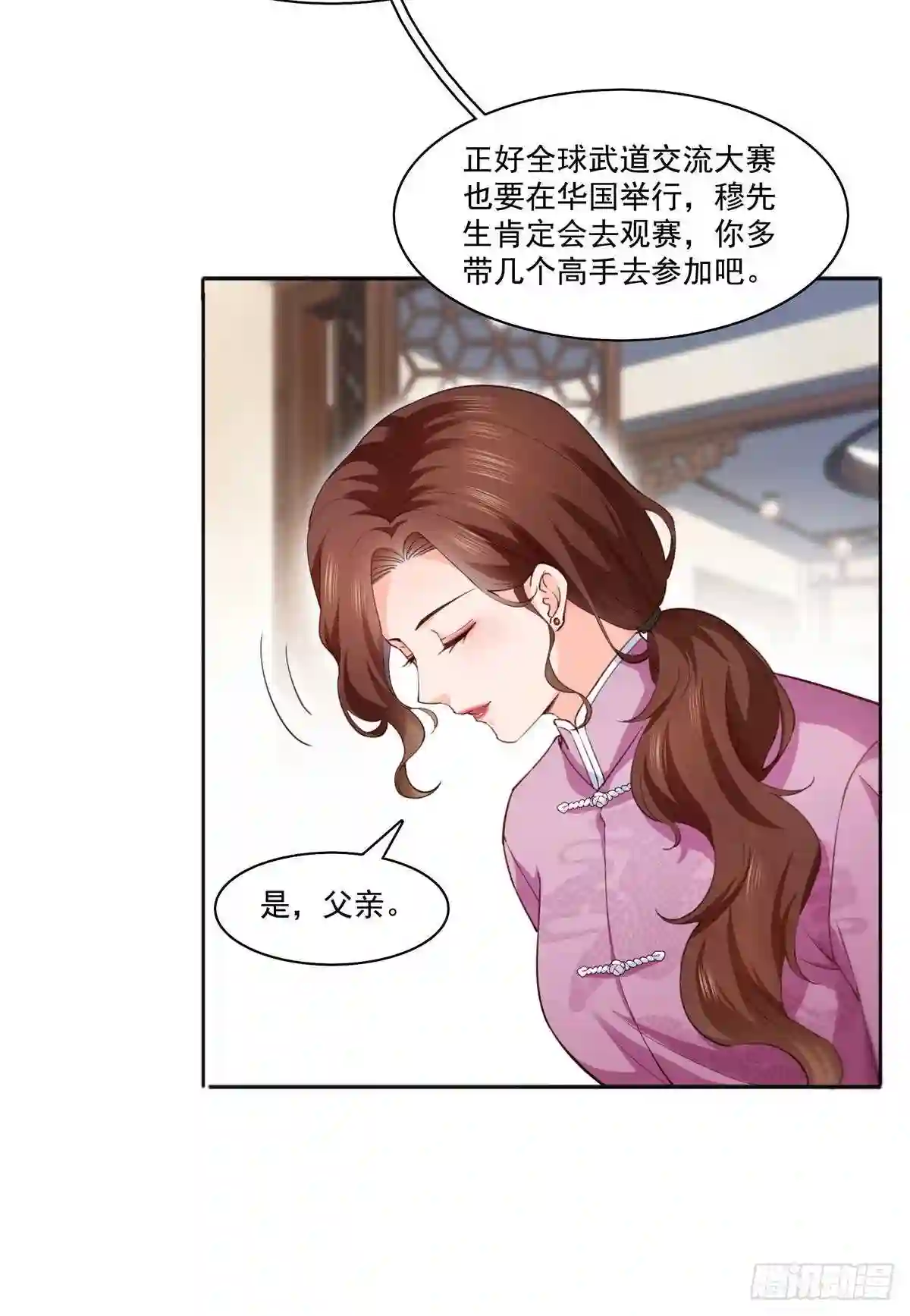 第205话麻烦上门5