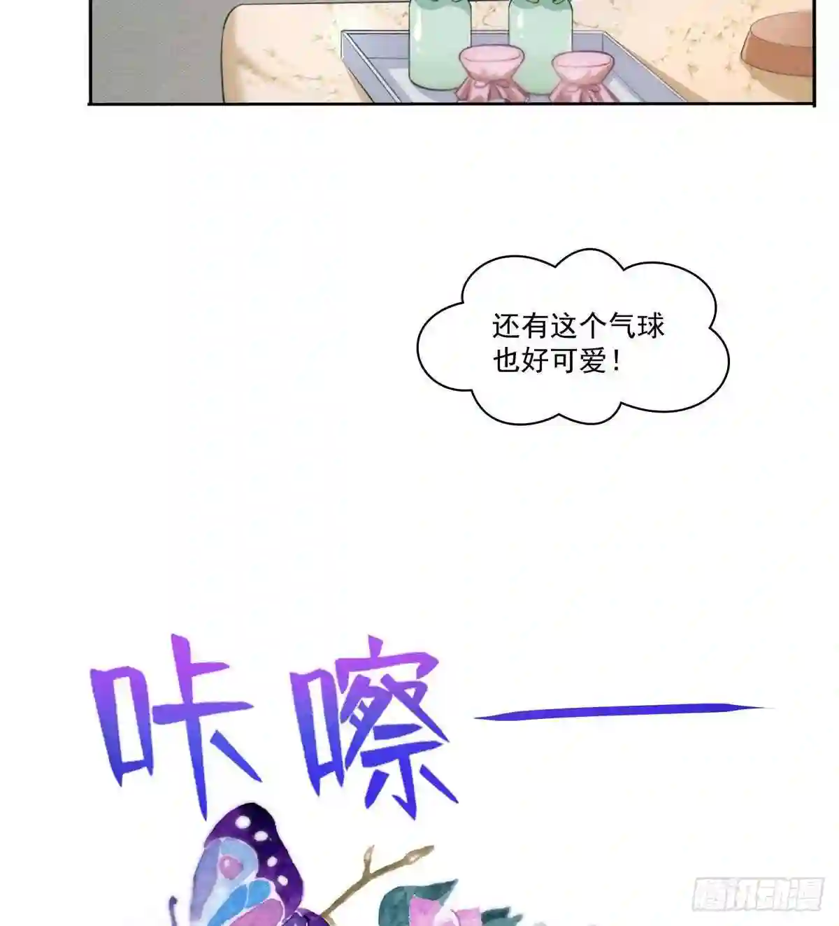 第203话可能看到了奇观4